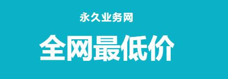 ks低价下单平台-快手业务网站,抖音点赞业务24小时平台